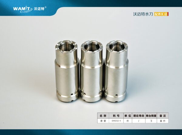 011050-1 FLOW direct drive eagle filler tube of water jet cutting machine waterjet pump parts
