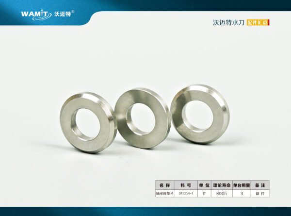 011054-1 FLOW eagle low pressure seal spacer of water jet cutting machine waterjet pump parts