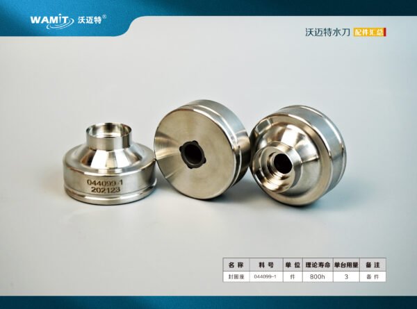 044099-1 water jet direct drive seal carrier assembly waterjet pump parts