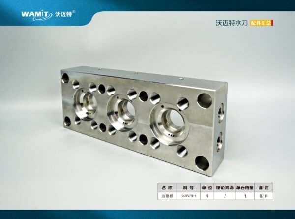 Water Jet Oil Subplate Hydraulic Manifold 049579-1 Used on Waterjet Direct Drive Pump