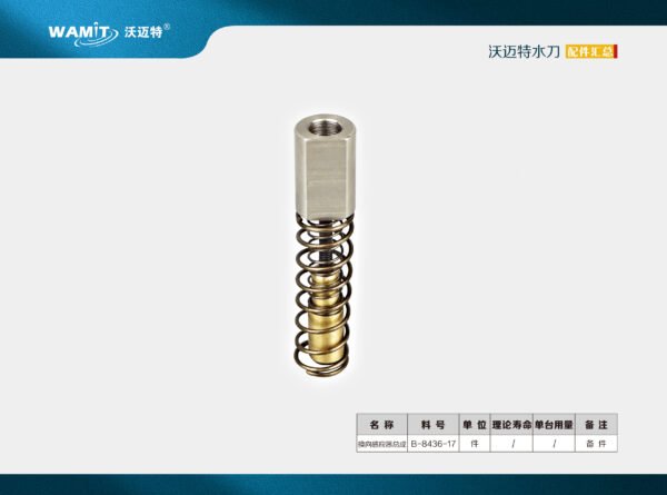 B-8345-1 FLOW electronic shift proximity sensor assembly of water jet cutting machine