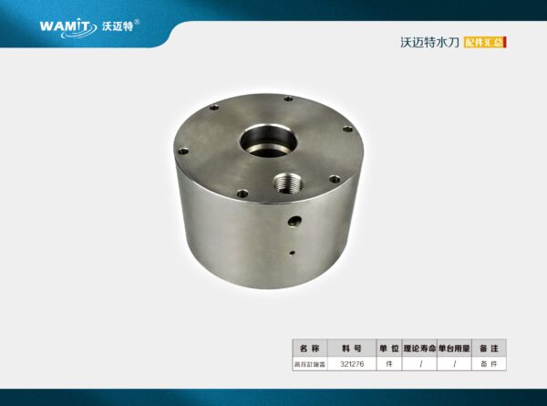 WAMIT Waterjet Pump Parts High Pressure HP Cylinder Nut 80073646